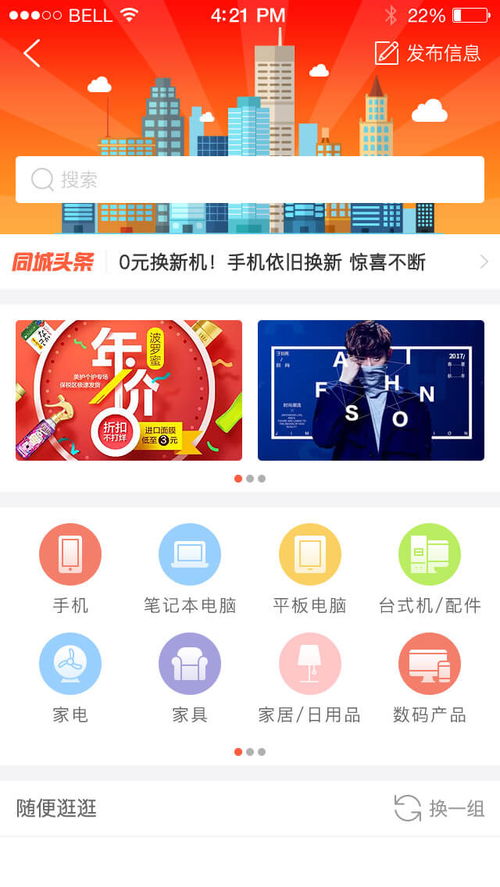 應(yīng)用公園 一站式App開發(fā)平臺的創(chuàng)新實踐與成功案例解析