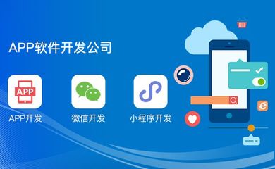 6種方法讓APP用戶率飆升 實(shí)用策略與應(yīng)用軟件開(kāi)發(fā)趨勢(shì)
