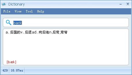 基于DevExpress控件開(kāi)發(fā)的單詞查詢與瀏覽應(yīng)用
