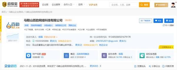 3·15晚會點名企業完整版名單曝光，計算機軟硬件及輔助設備批發領域問題突出